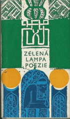 Zelená lampa poezie - výbor ze současných arabských básníků