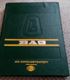 ВАЗ, каталог на резервните части