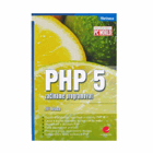 PHP 5 - začínáme programovat