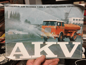 Škoda AKV Karosa PROSPEKT!
