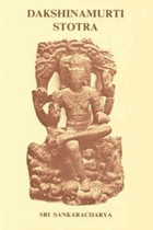 Dakshinamurti Stotra