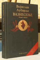 Vaznesenje