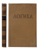 Логика