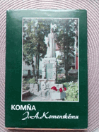 Komňa J.A. Komenskému