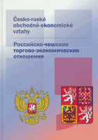 Česko-Ruske obchodně-ekonomické vztahy, Российско-чешские торгово ...