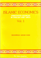 Islamic economics - annotated sources in English and Urdu.