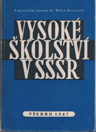 Vysoké školství v SSSR