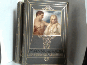 2BDE!! Mann und Weib, Ihre Beziehung zu einander und zum Kulturleben der Gegenwart, nur BAND 1 + 3. ...
