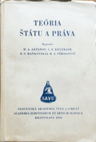 Teória štátu a práva.