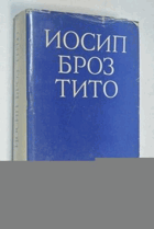 Избранные статы и речи