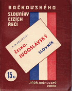 Slovníček česko-jugoslávský - rečnik česko-jugoslavenski