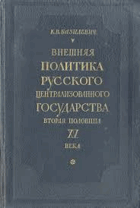 Obálka