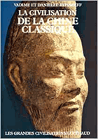 La civilisation de la Chine classique