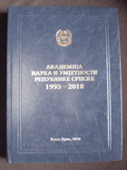 Академија наука и умјетности републике српске 1993 - 2018