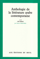 Anthologie de la littérature arabe contemporaine