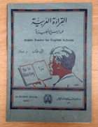 Arabic Reader for English Schools - part III