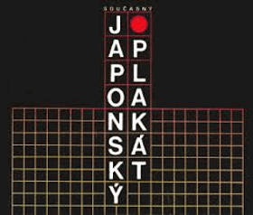 Současný japonský plakát