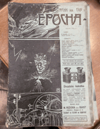 EPOCHA 13. ročník - rozhledy a úvahy časové z oboru techniky, průmyslu, řemesel, dopravy, ...