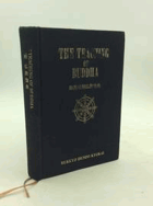 The teaching of Buddha