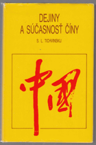 Dejiny Súčasnosť Číny Čína