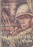Alexej Kulikov, voják
