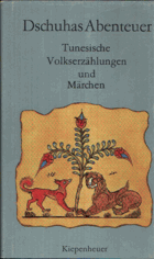 Dschuhas Abenteuer