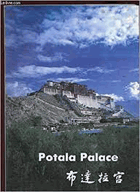Potala Palace