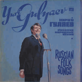 Russian Folk Songs • Русские Народные Песни