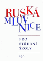 Ruská mluvnice Ruština Pro střední školy