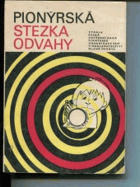 Pionýrská stezka odvahy