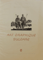 Art graphique bulgare. La gravure