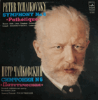 Symphony No. 6