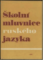 Školní mluvnice ruského jazyka - pomocná kniha pro žáky škol 2. cyklu