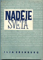 Naděje světa