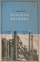 Ocelová brigáda