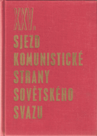 XXV.25.sjezd Komunistické strany Sovětského svazu