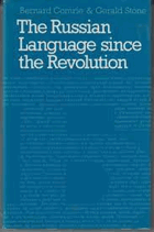 The Russian language since the revolution