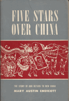Five Stars Over China -  the Story of Our Return to New China