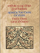 Ethics of the Fathers - Sprüche der Väter - Dits des Ancetres. Sayings of the Sages of the ...