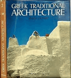 Greek Traditional Architecture 2