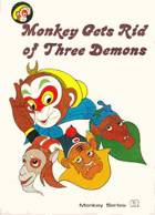 Monkey Gets Rid of Three Demons de Tang Guangyou