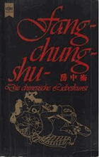 Fang-chung-shu. Die chinesische Liebeskunst