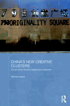 China's new creative clusters - governance, human capital, and investment