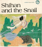 Shihan & the Snail - Jiang Zhenli