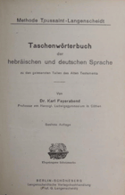 Langenscheidts Taschenwörterbuch der hebräischen und deutschen Sprache