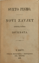 Sveto pismo - Novi zavjet gospoda našego Isukrista