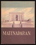 The Matendaran