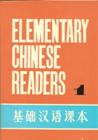 4SVAZKY Elementary Chinese Readers 1-4