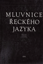 Mluvnice řeckého jazyka