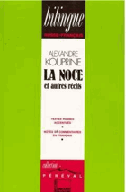 La noce - Et autres récits